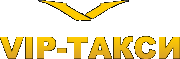 Элитное VIP Такси в Москве Элитное VIP Такси в Москве